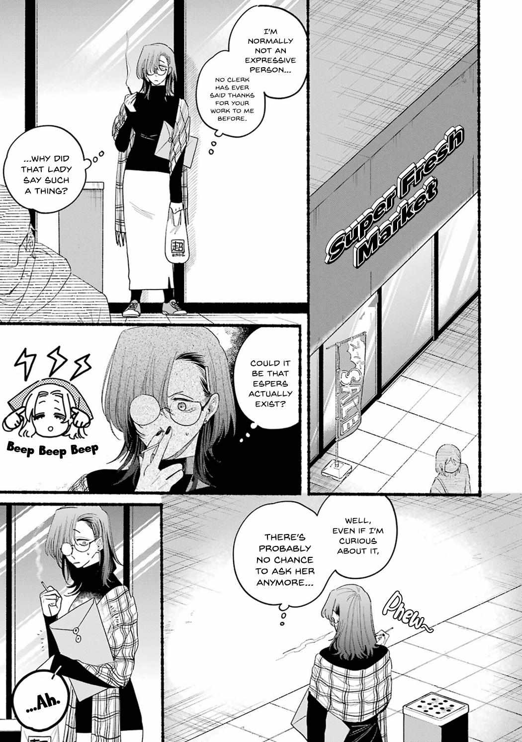 Smoking Behind the Supermarket with You, Chapter 33.5 image 15